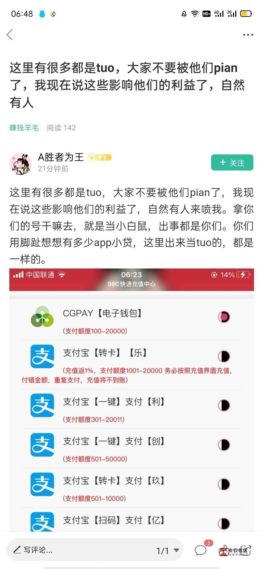 年轻人，知道社会险恶了吧，奉劝你一句，没有金刚钻就别揽瓷器活

50 / 作者:起飞了666 / 