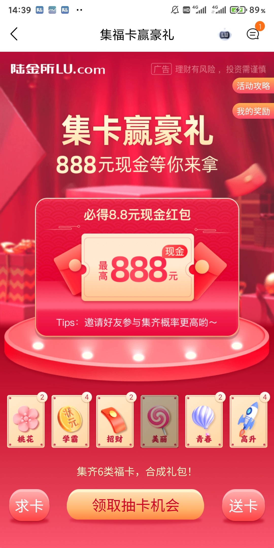 这个还有希望嘛

11 / 作者:大碗拌饭 / 