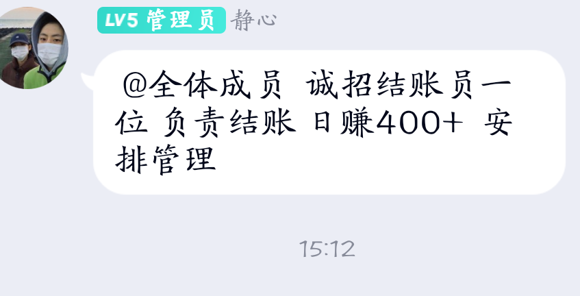 有没有老哥去试试水的，押金150

47 / 作者:看腿毛吗死鬼 / 