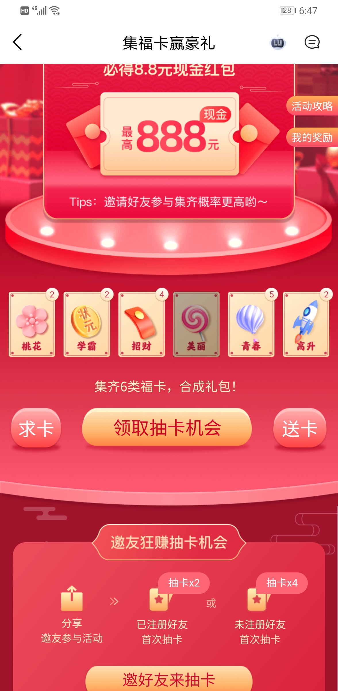 没意思

82 / 作者:胸膜 / 