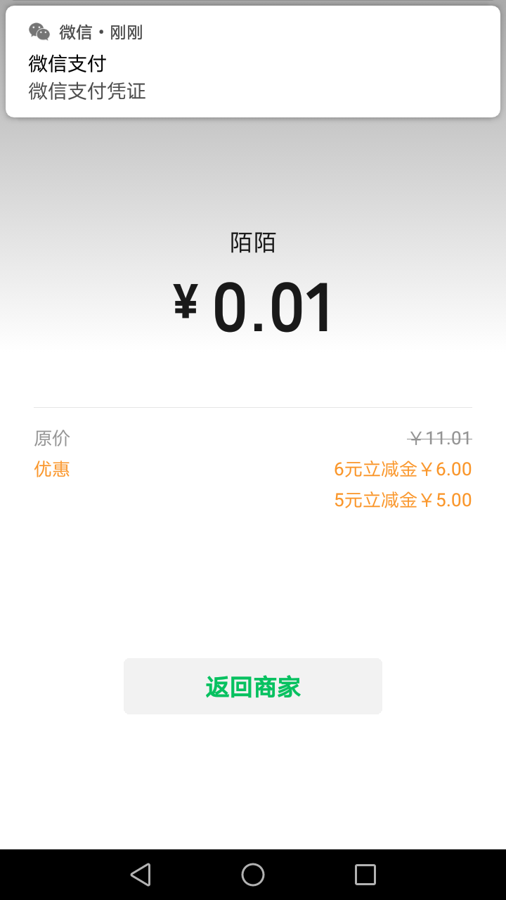 甘肃农行，图片有码，好像不能多号。


45 / 作者:southafrica / 
