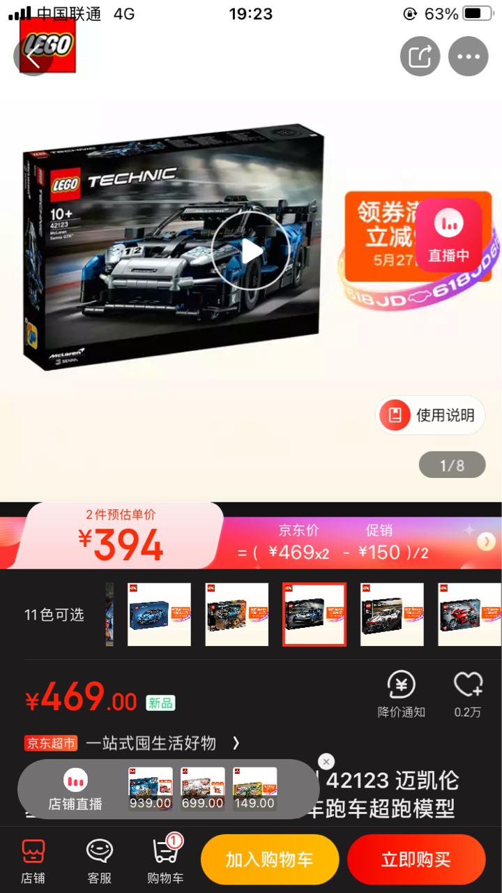 抽奖活动，深圳农行公众号，写着6.1号开始，但我刚刚试了下，现在就可以抽了


20 / 作者:慢慢努力吧 / 