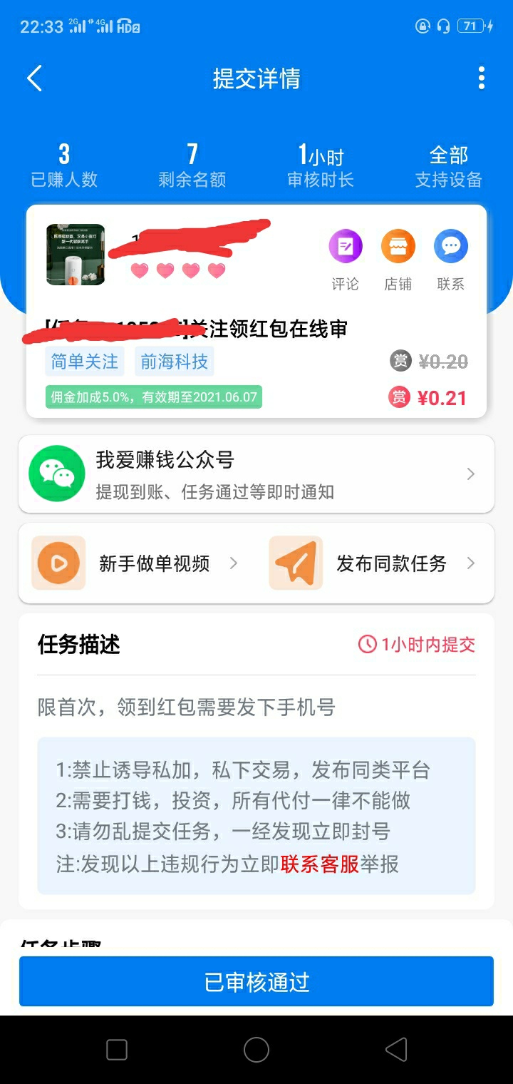 那个新心数科的为什么全是秒删?管理不想让人撸想自己撸饱?我这帖子可没违规。删帖就s
16 / 作者:飞洋 / 