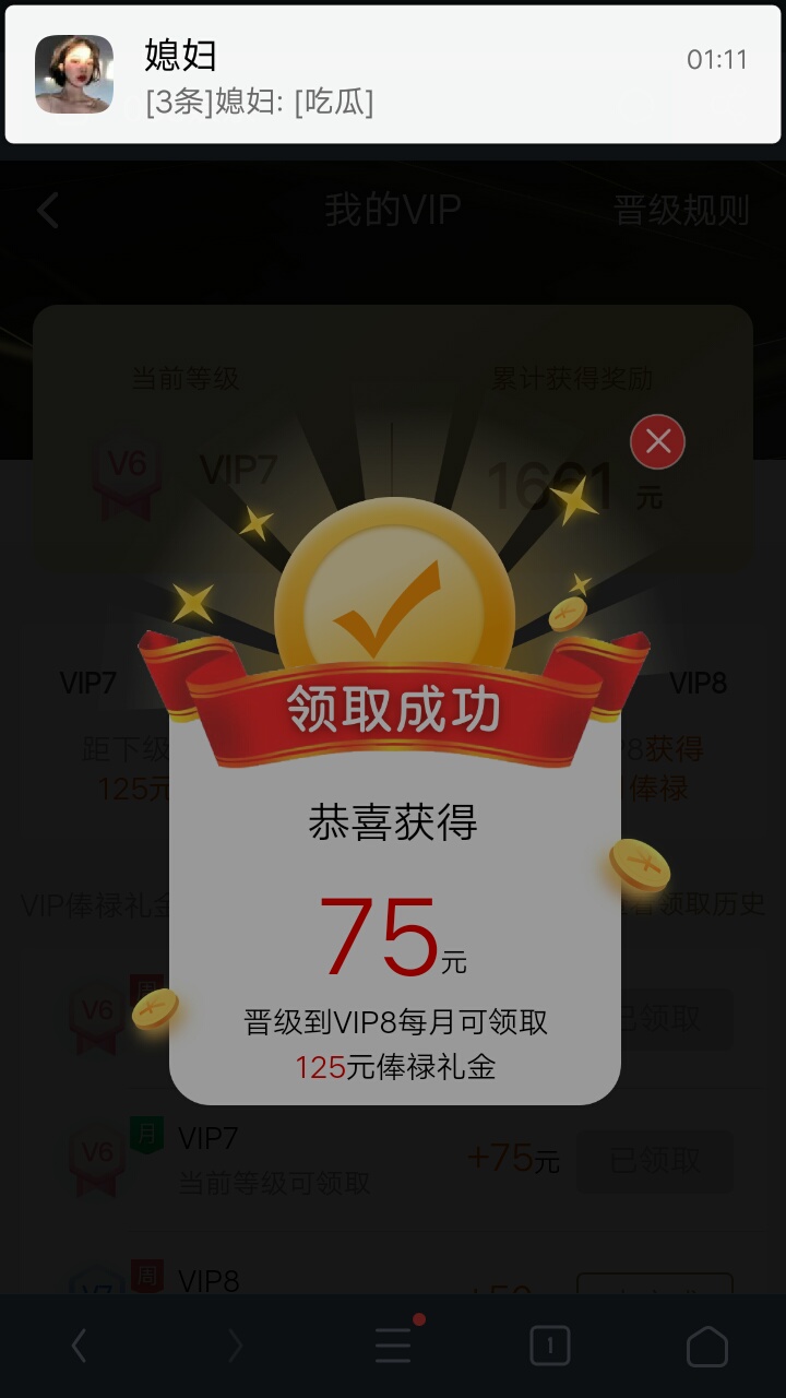 来了来了它来了 带着话费夜宵走来了

94 / 作者:庸己扰亲 / 