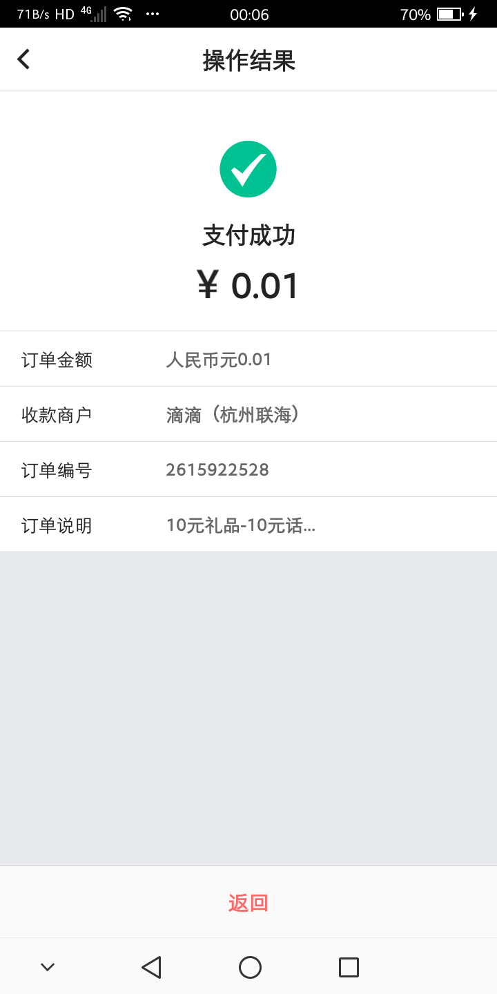 打卡

29 / 作者:平安是福me / 