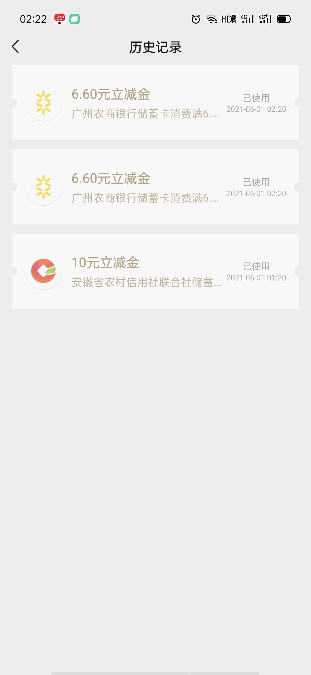 T了两个了，欢迎老哥们补充


86 / 作者:黑的扣逼一样 / 