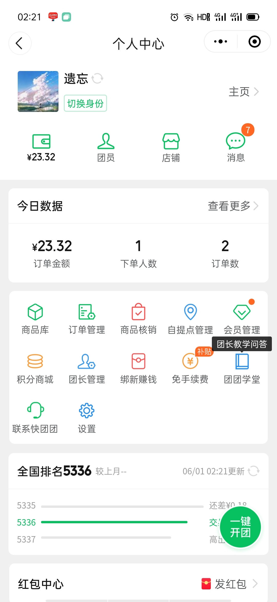 T了两个了，欢迎老哥们补充


83 / 作者:黑的扣逼一样 / 