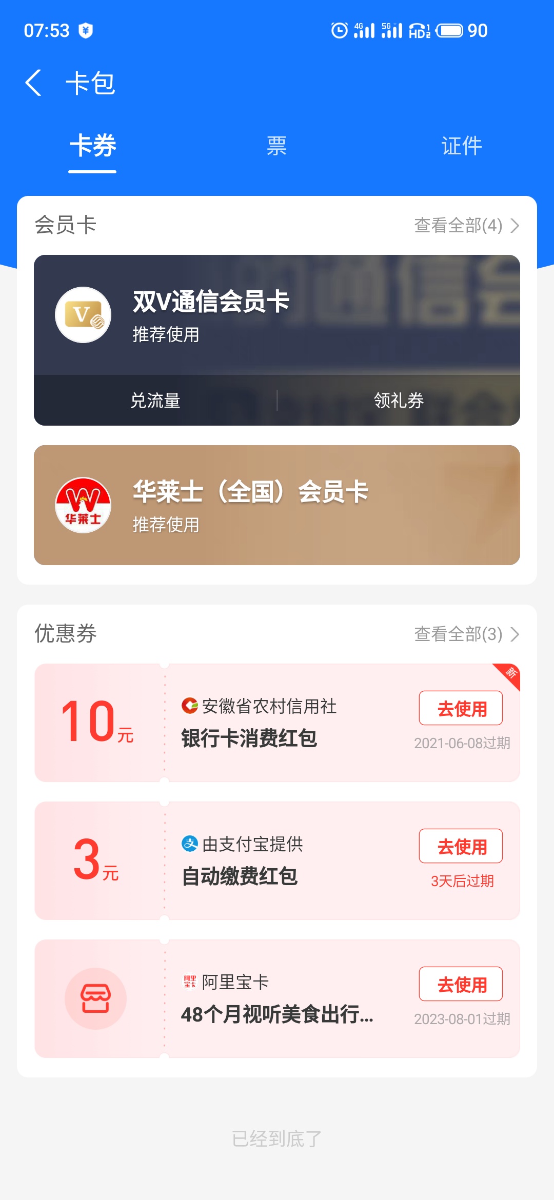 大水

21 / 作者:z.྅ / 