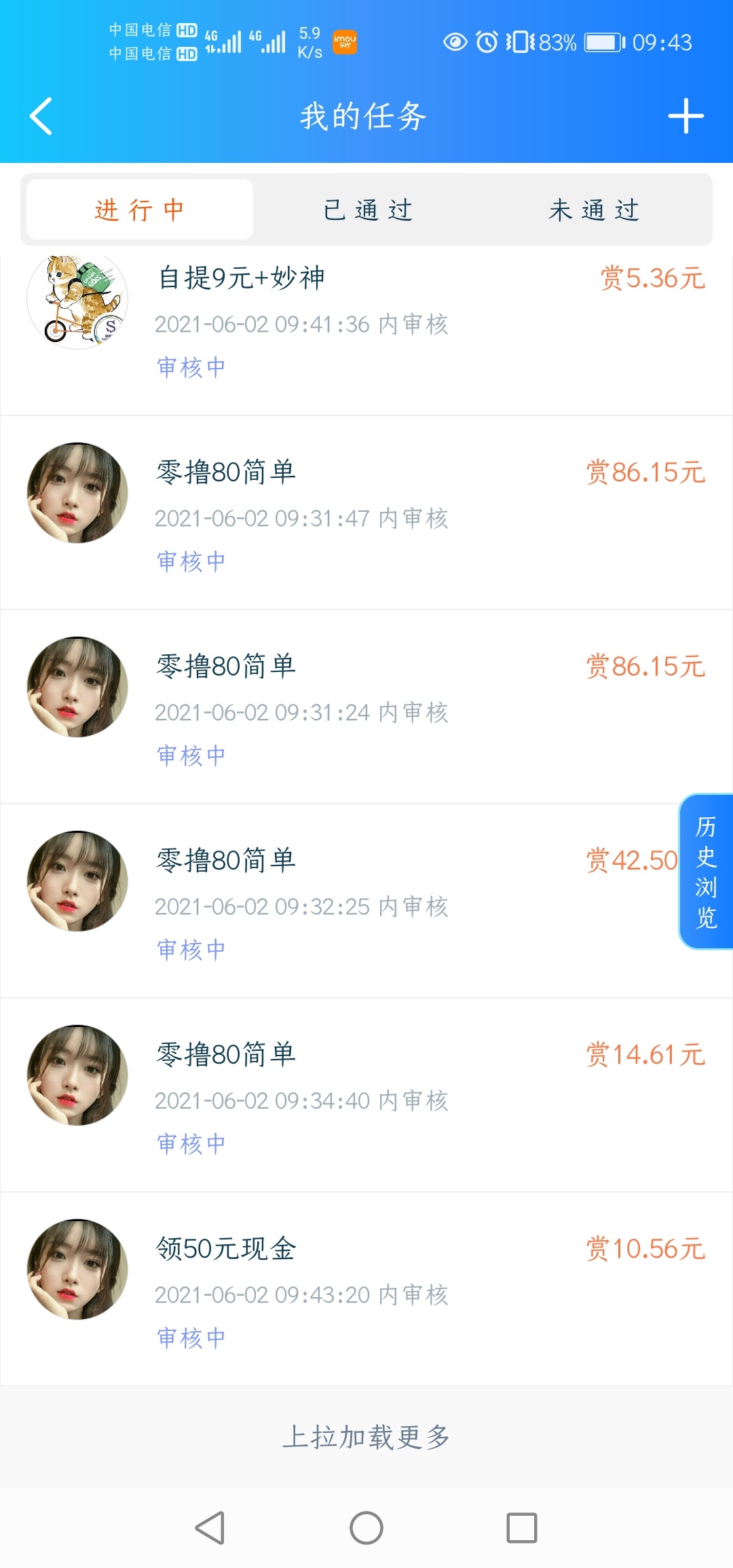 老哥撸大的

67 / 作者:一曲红尘滚滚 / 