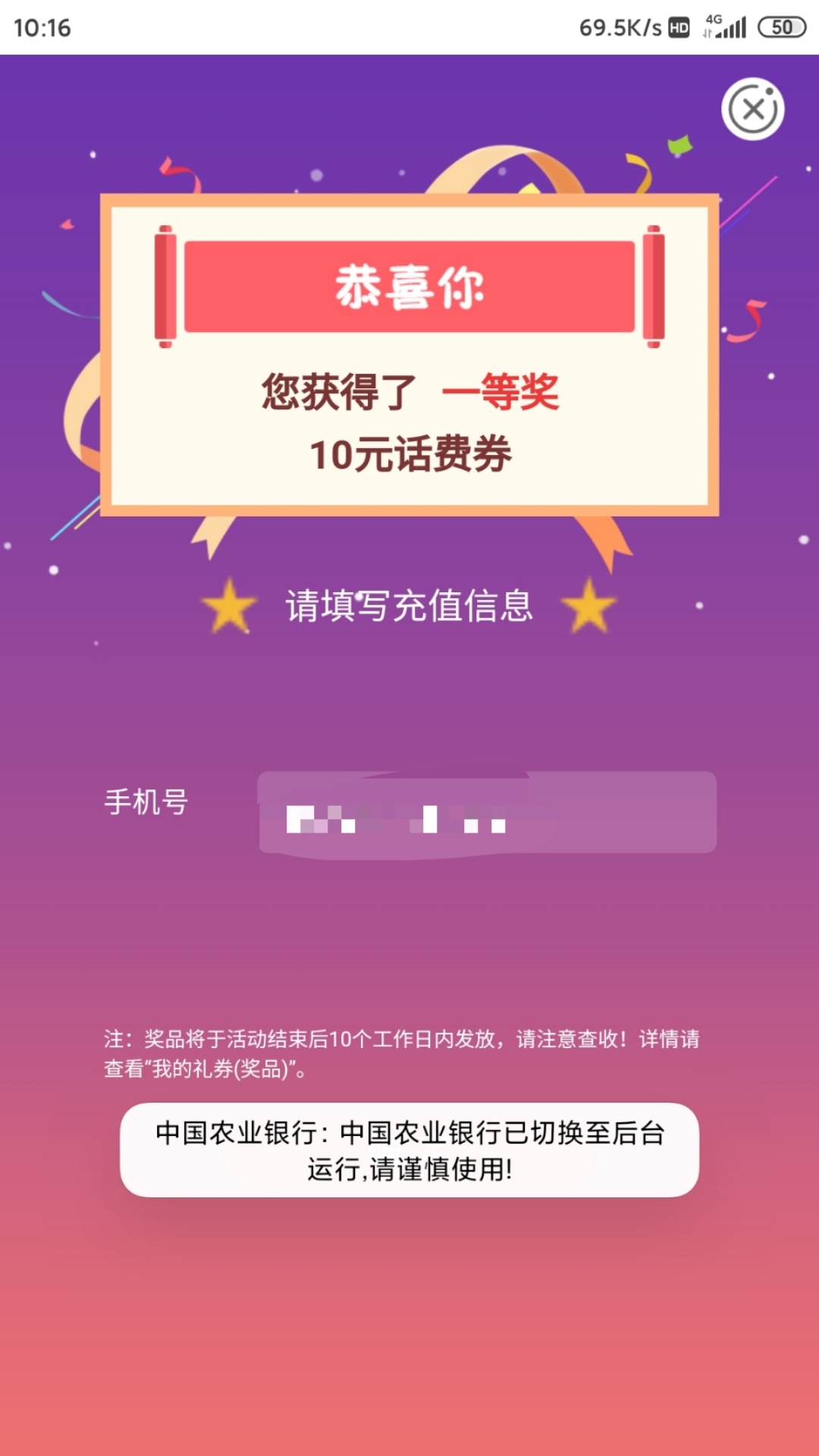 农行有水，

12 / 作者:海涛0611 / 