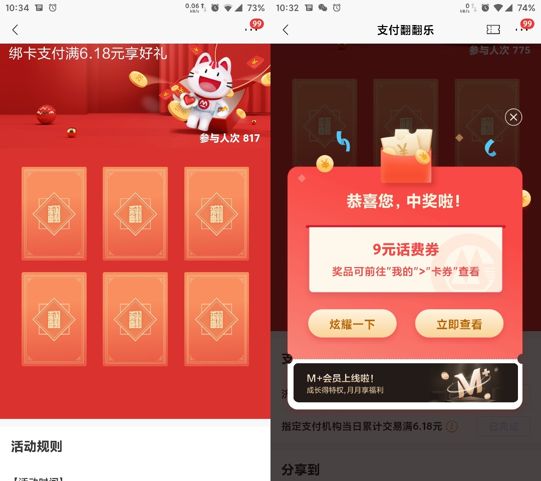 招行济南

43 / 作者:方修 / 