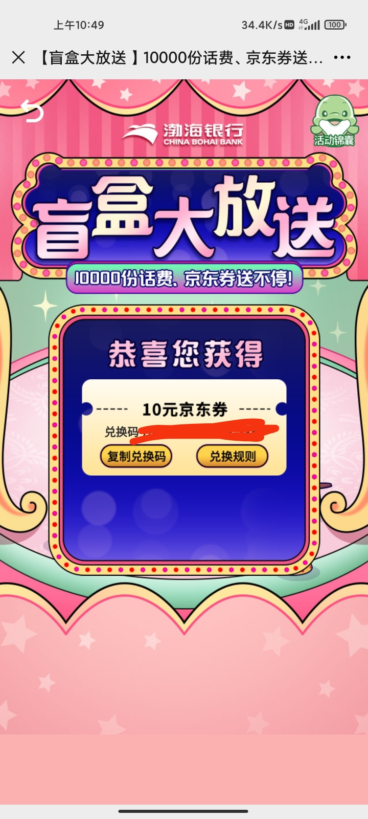 这个怎么卖没卡号

17 / 作者:魏a1550975 / 