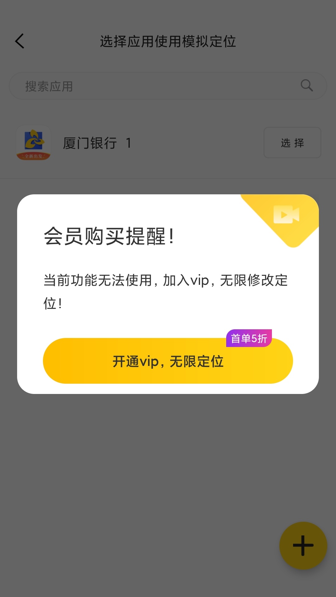 老哥们，悟空分身怎么才能免费改定位啊？

34 / 作者:chenqiwen / 