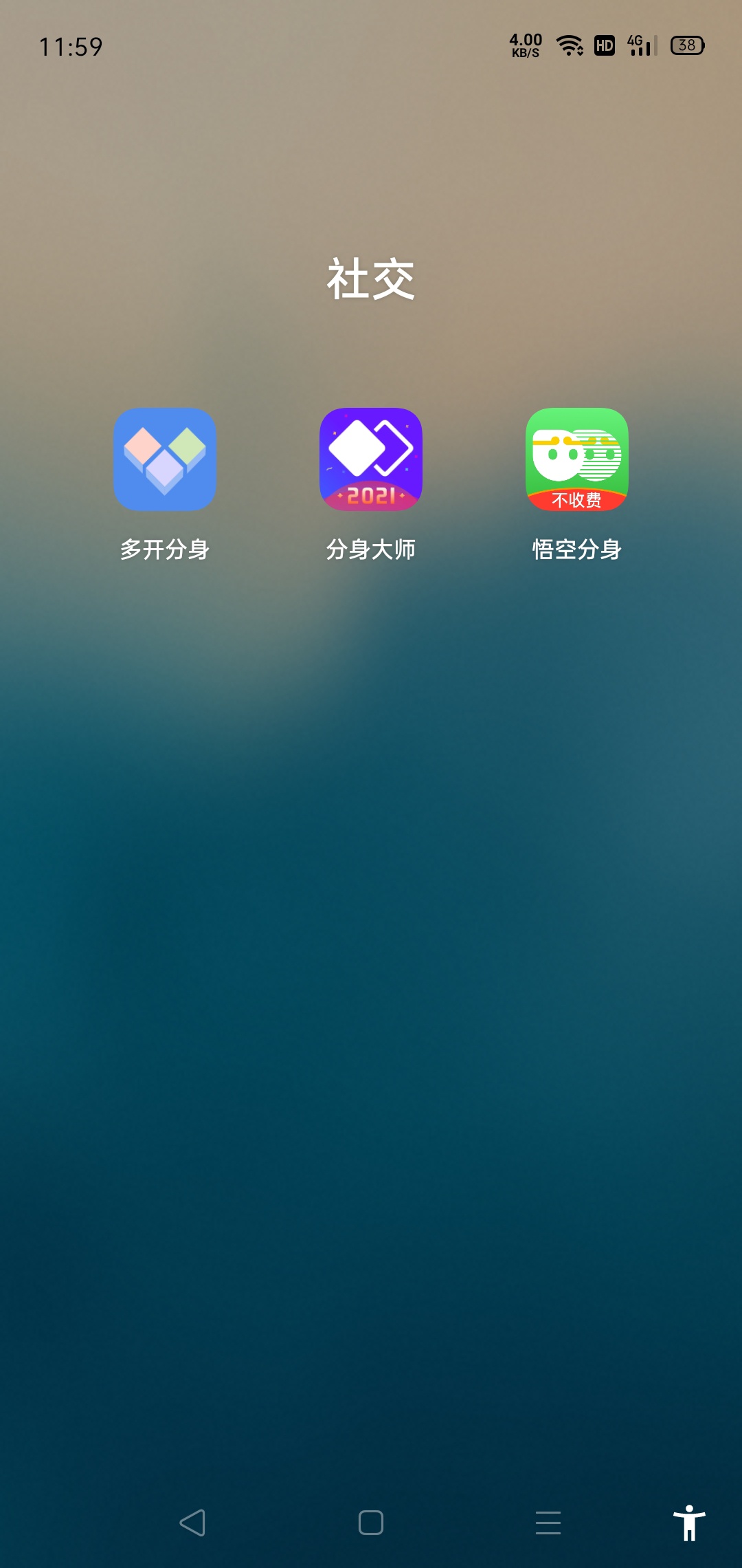 老哥们，悟空分身怎么才能免费改定位啊？

57 / 作者:馒头99 / 