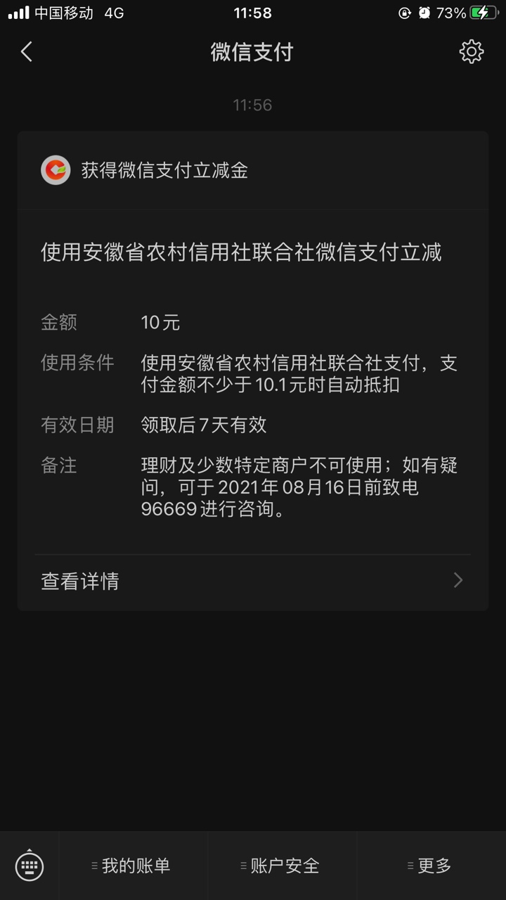 安徽农金20毛




66 / 作者:咿呀呀咿呦 / 