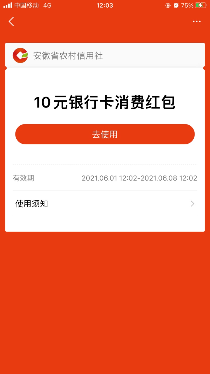 安徽农金20毛




68 / 作者:咿呀呀咿呦 / 