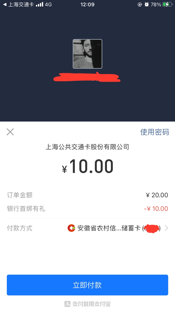 安徽农金20毛




95 / 作者:咿呀呀咿呦 / 