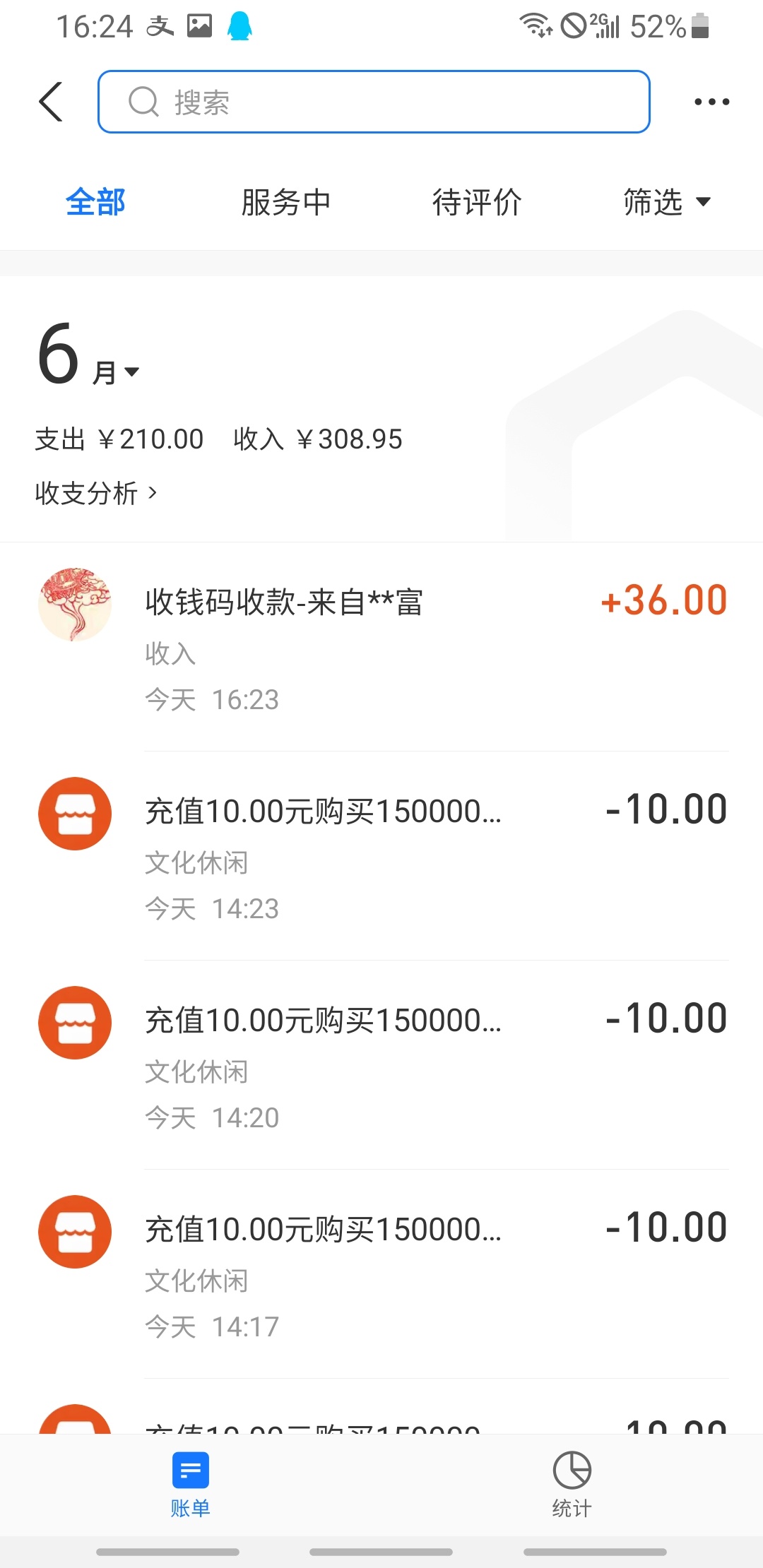 安排。速度，还有名额

86 / 作者:A王宁 / 