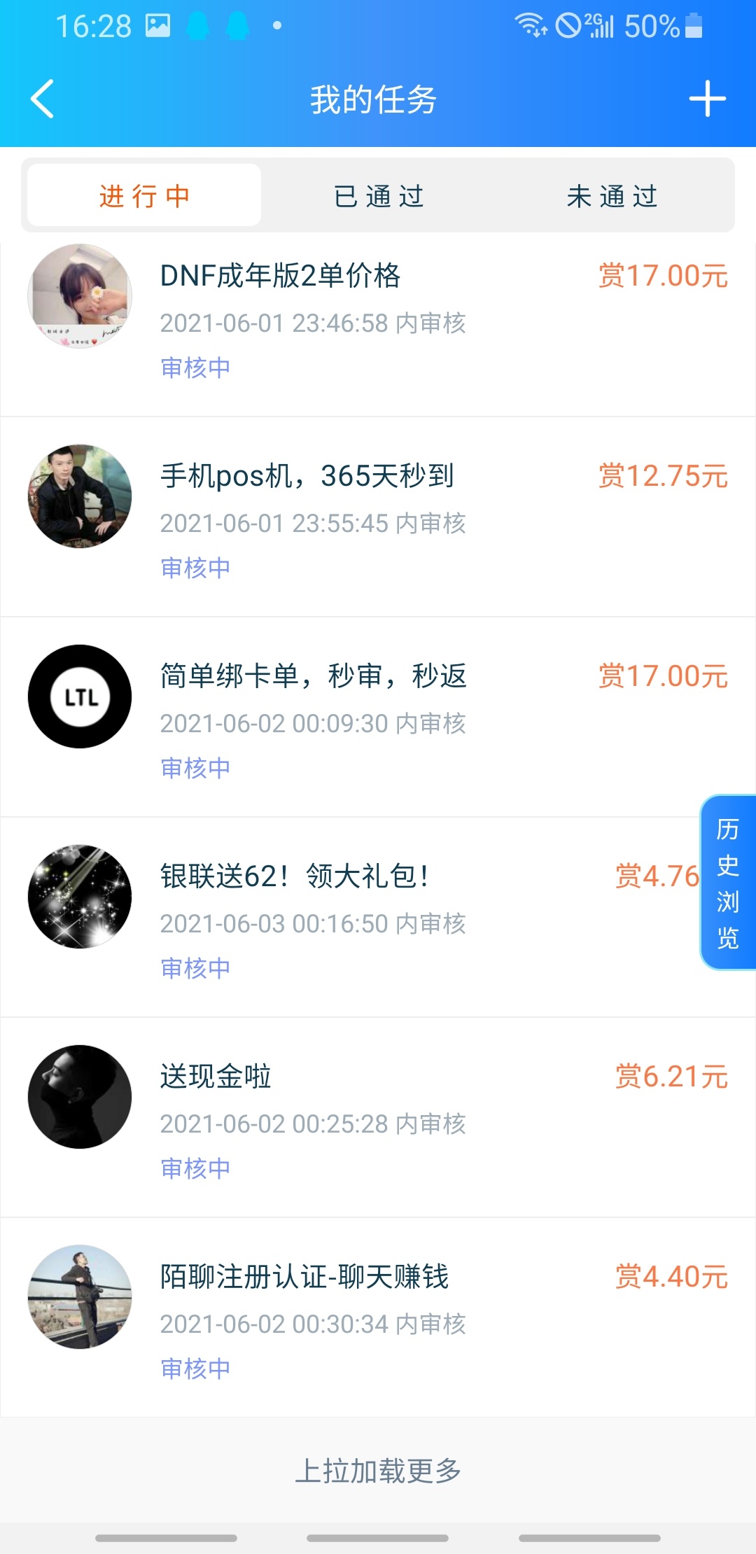 安排。速度，还有名额

17 / 作者:A王宁 / 