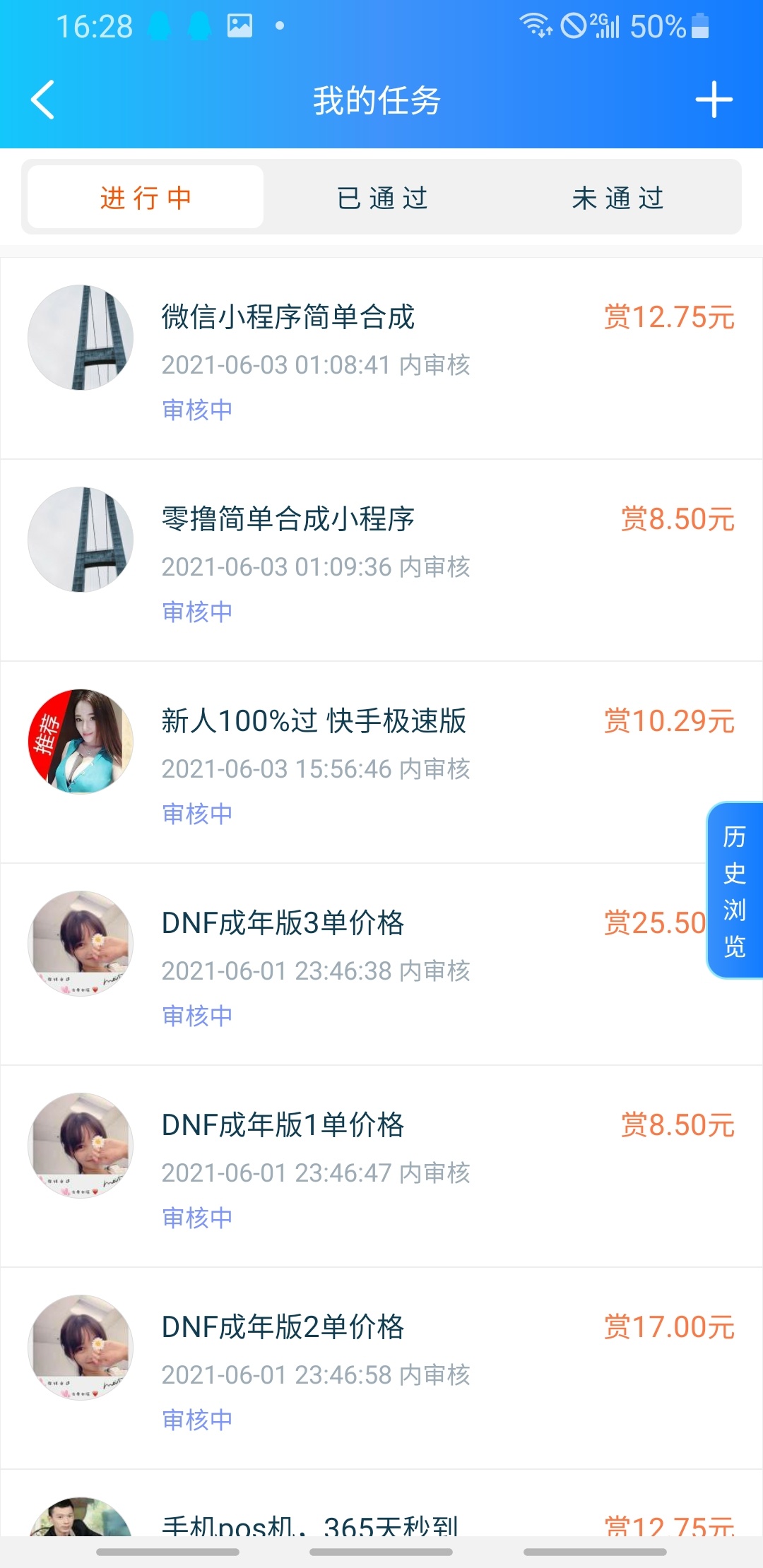安排。速度，还有名额

1 / 作者:A王宁 / 