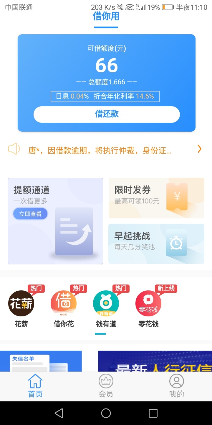 微享加要邀请的，留下联系方式，我邀请你

秒下款
21 / 作者:十二丶gggg / 