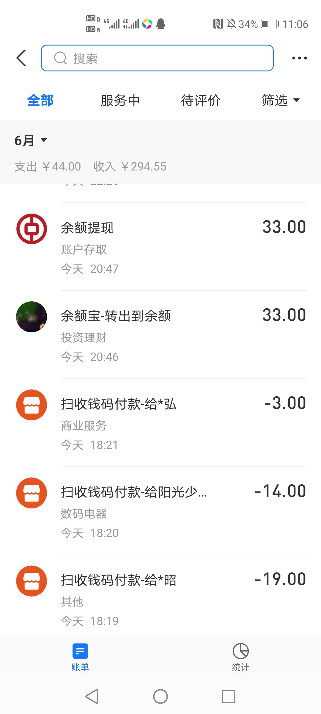 京东接码的单子，有老哥嘛

52 / 作者:折戬 / 