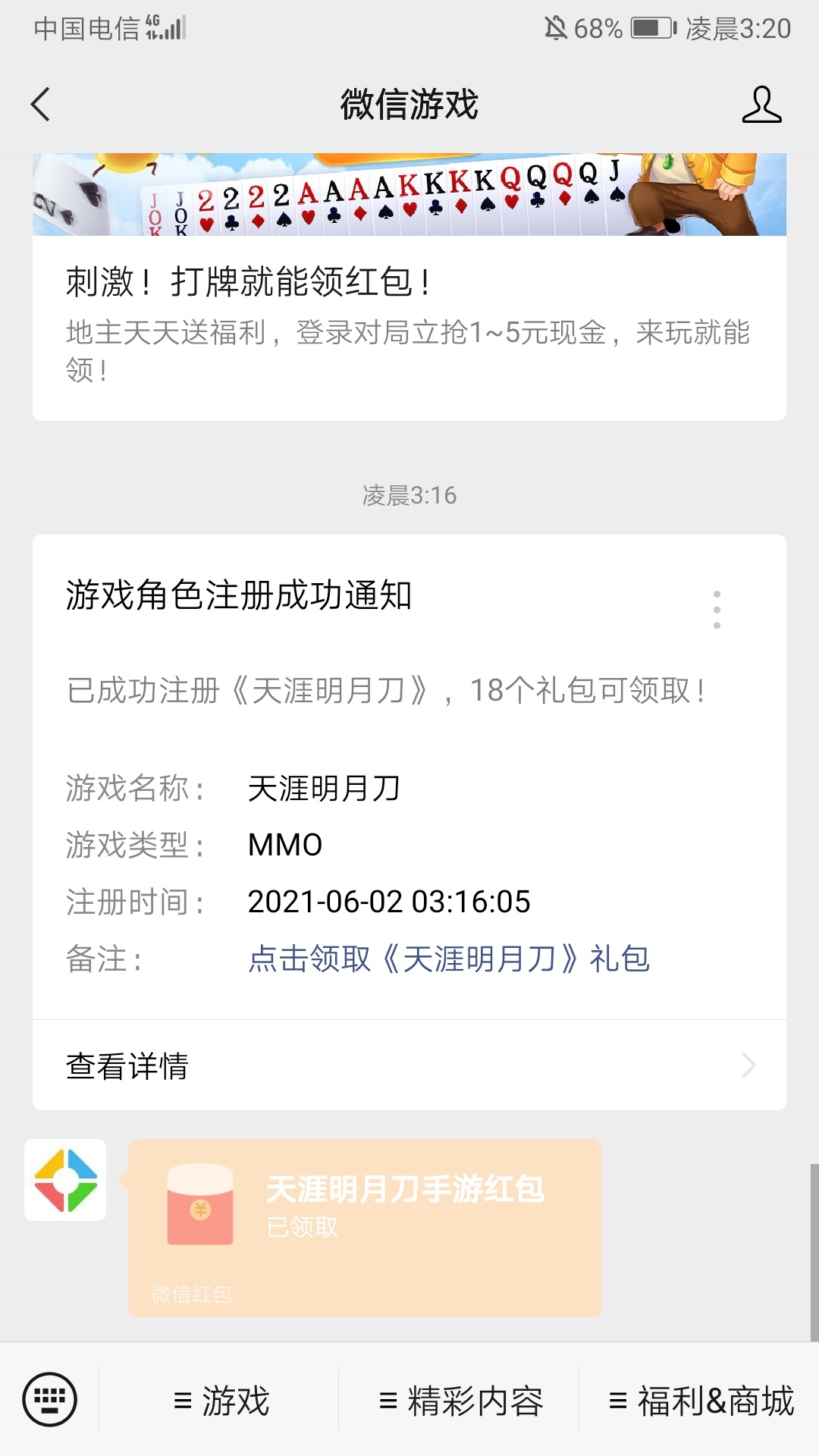 谢谢老哥分享


30 / 作者:易事凡懂 / 