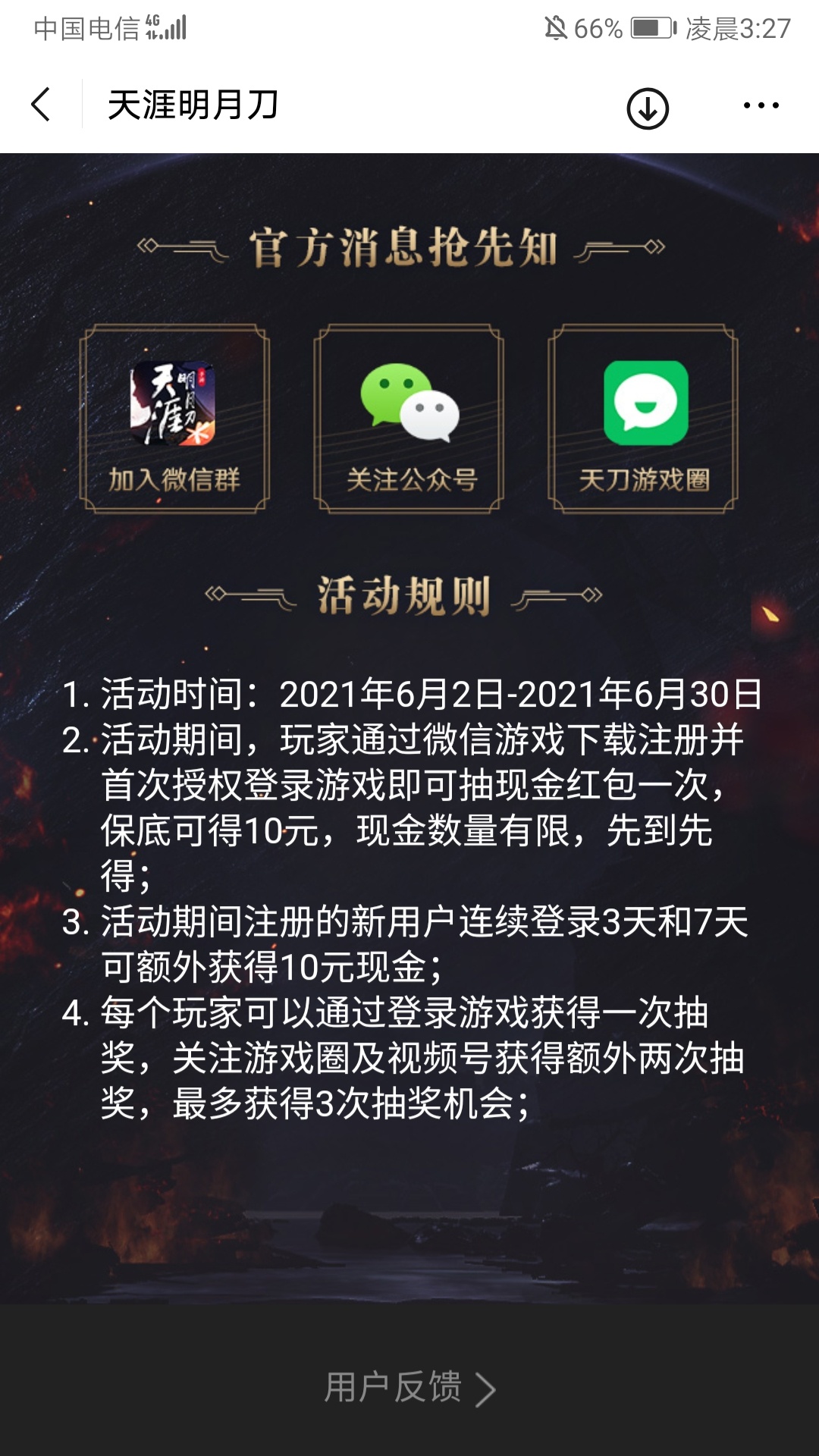 谢谢老哥分享


76 / 作者:易事凡懂 / 