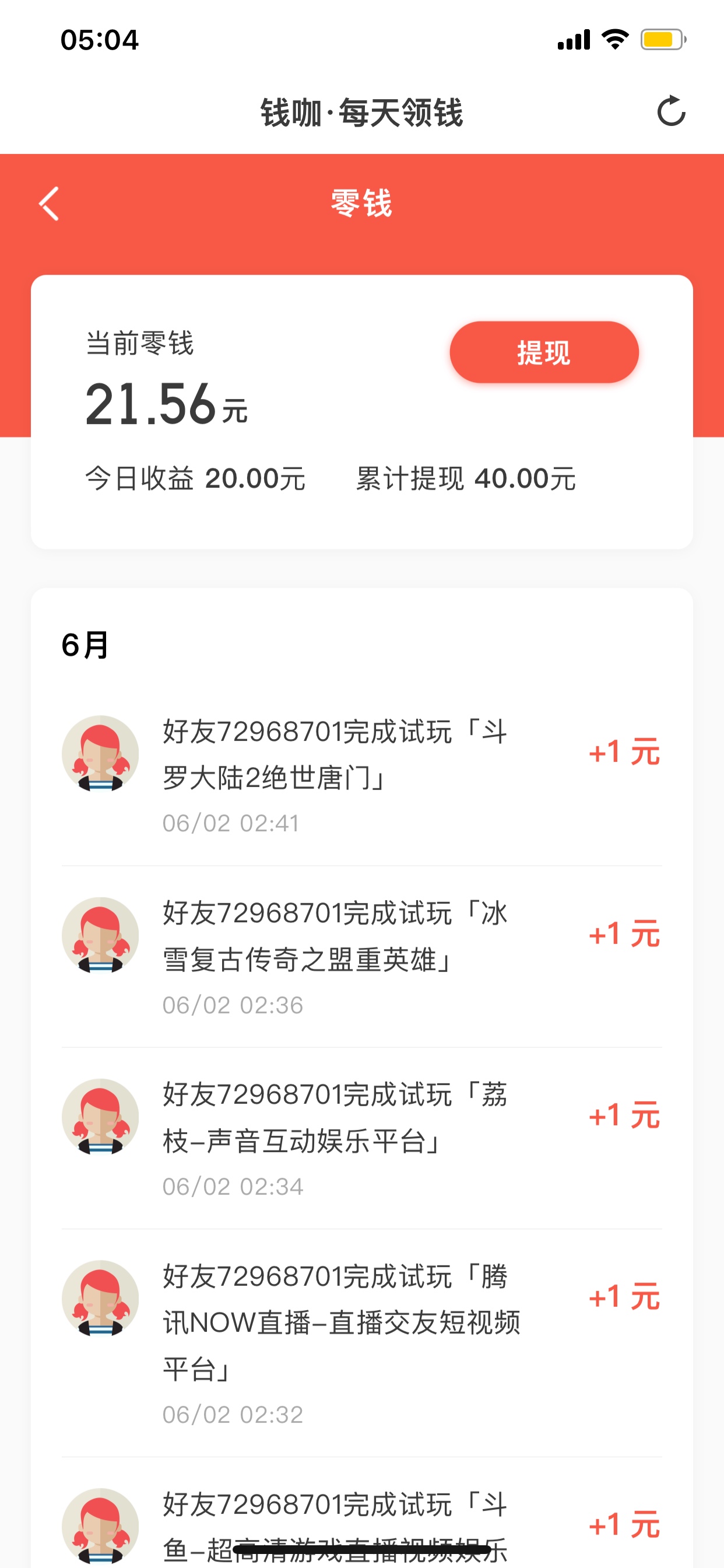 谢谢老哥分享


30 / 作者:您不快乐 / 