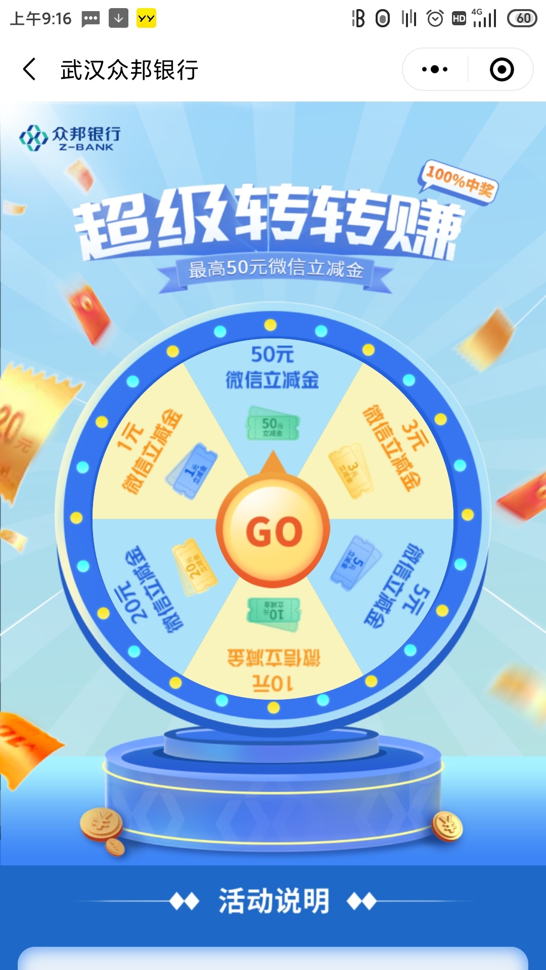 微信转账支付宝无银行卡_微信转账支付宝无卡app_微信转账到支付宝无卡