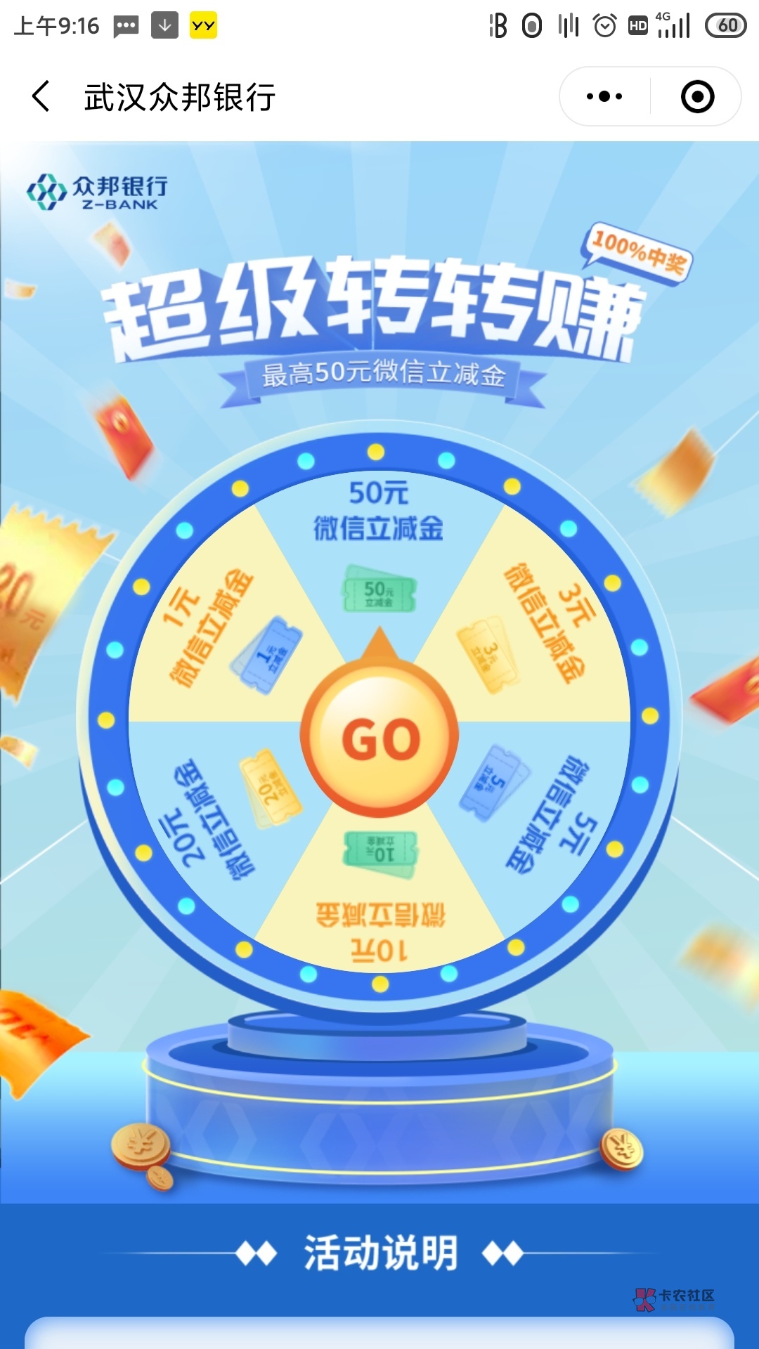 微信转账支付宝无银行卡_微信转账支付宝无卡app_微信转账到支付宝无卡