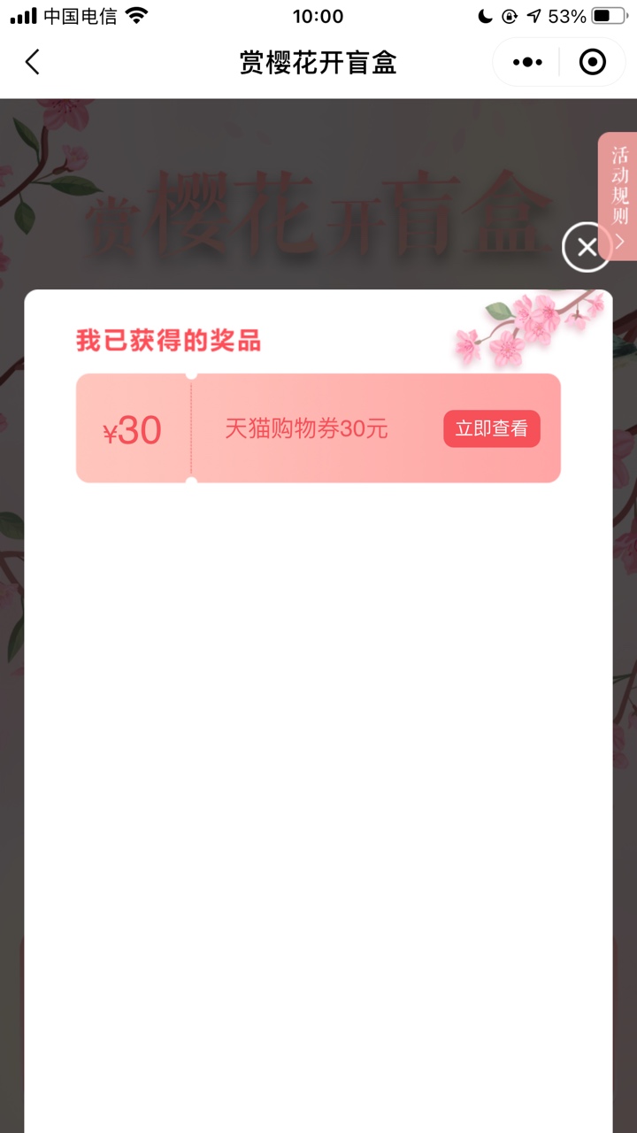 开薪宝抽到这个，这个只能直充啊，老哥们，怎么破啊？

99 / 作者:陷太深 / 