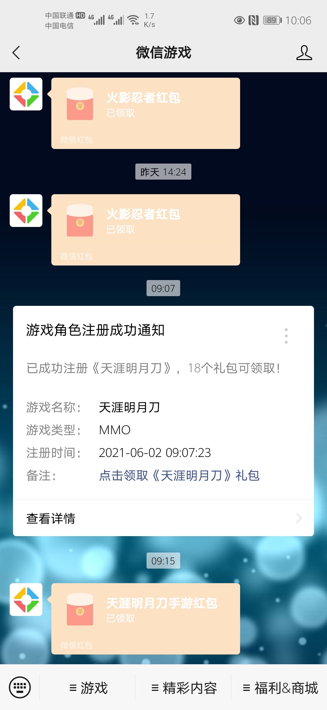 感谢老哥分享

50 / 作者:不求人啦啦啦啦 / 