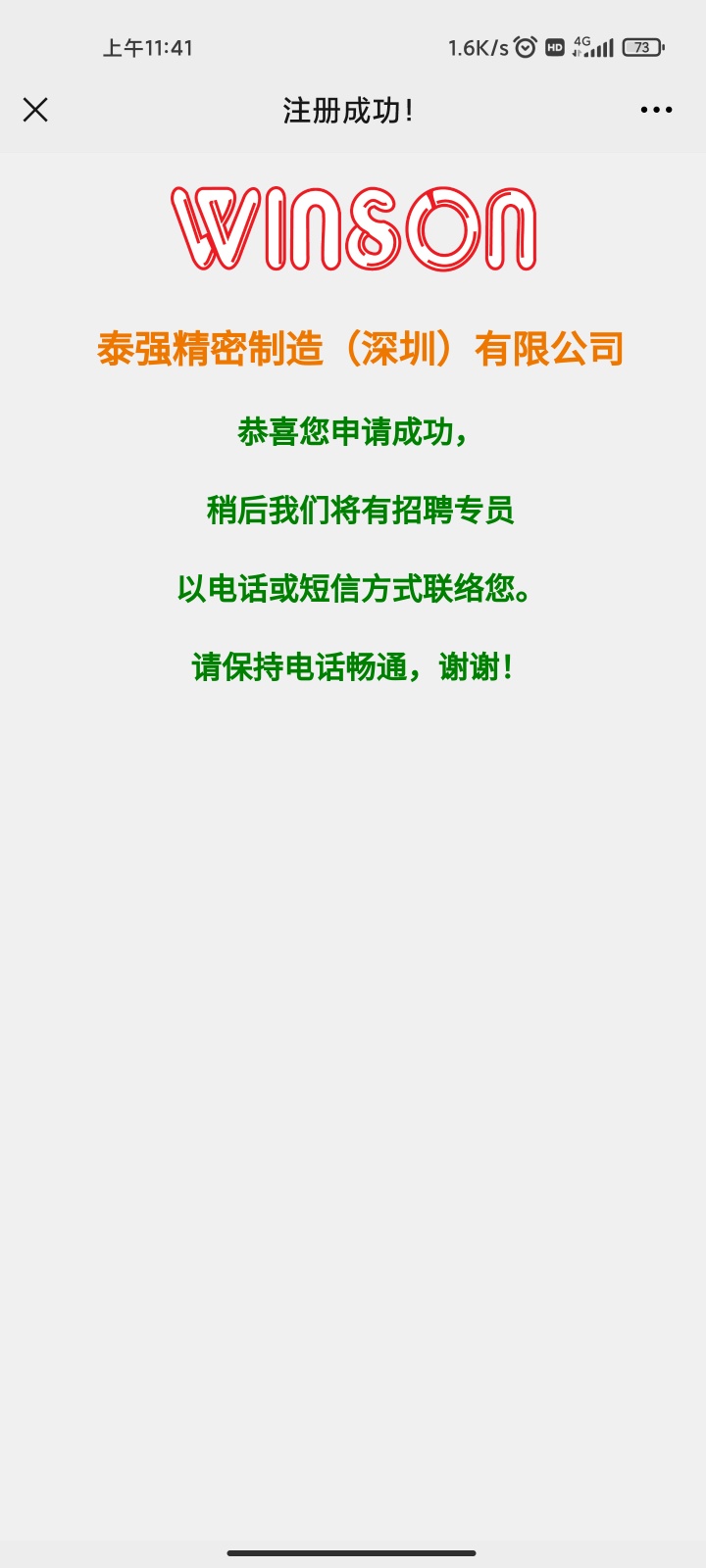 这个毛怎么样

14 / 作者:魏a1550975 / 