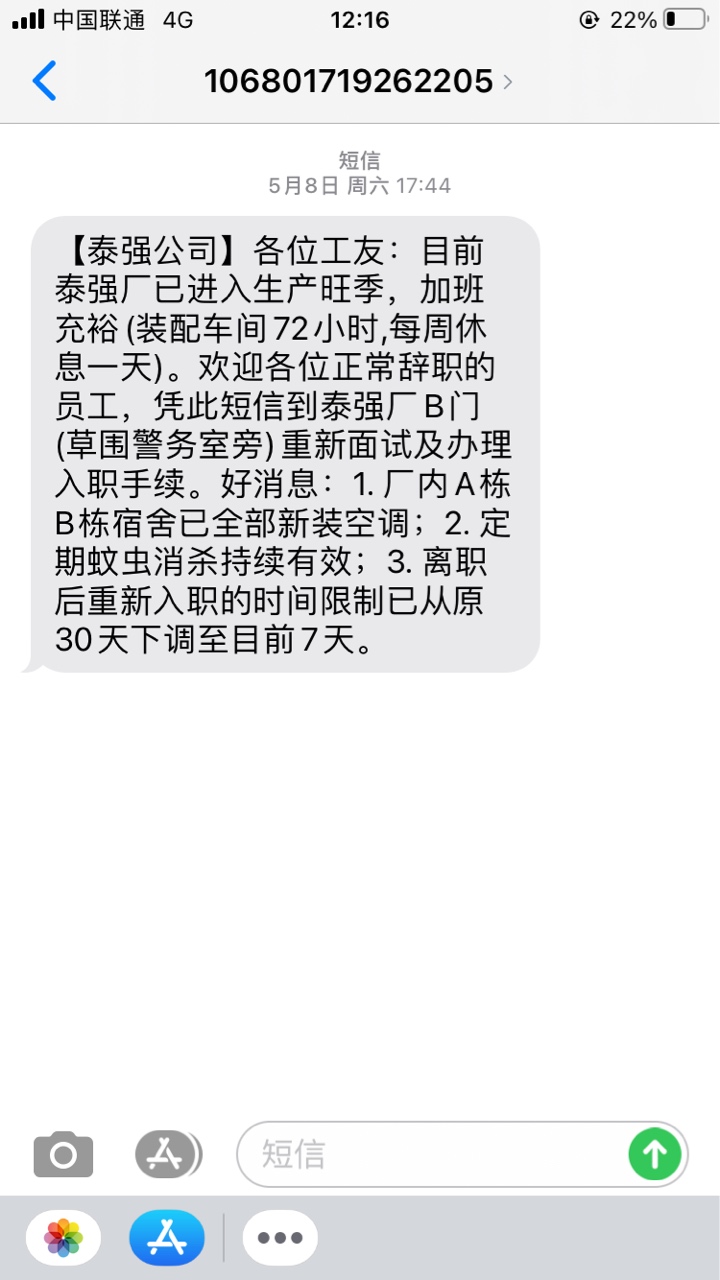 这个毛怎么样

78 / 作者:慢慢努力吧 / 
