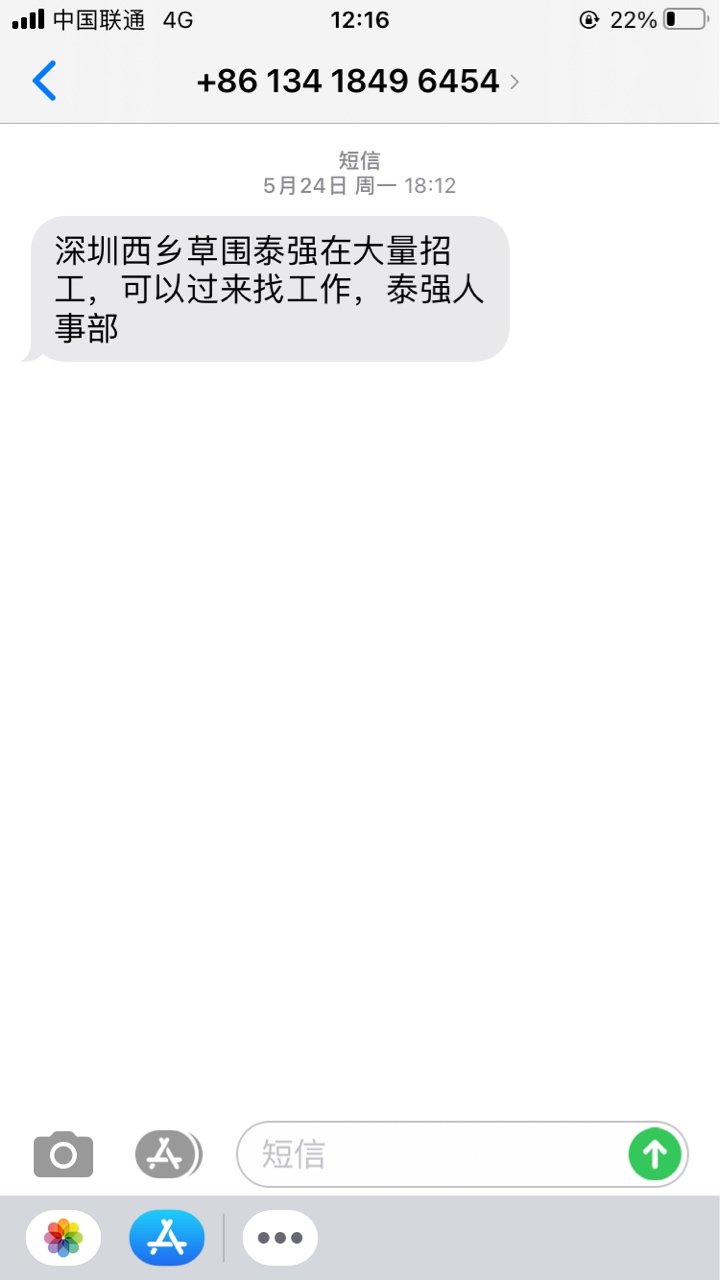 这个毛怎么样

53 / 作者:慢慢努力吧 / 