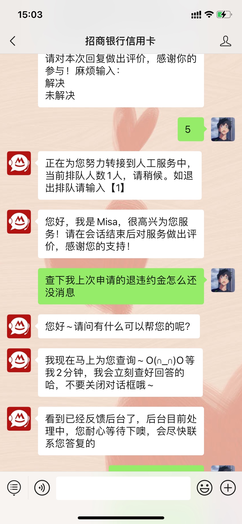 关于退违约金有没有老哥成功退违约金的 我这是招行和广发  听说招行很难 有老哥每天都3 / 作者:流川枫./ / 