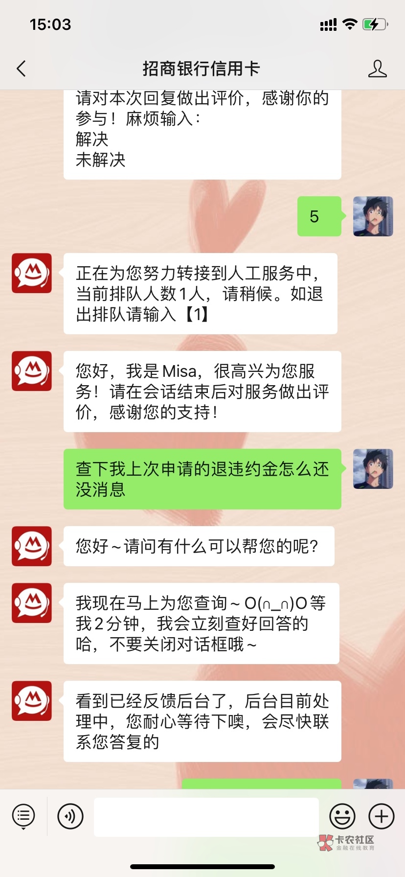 关于退违约金有没有老哥成功退违约金的 我这是招行和广发  听说招行很难 有老哥每天都2 / 作者:流川枫./ / 