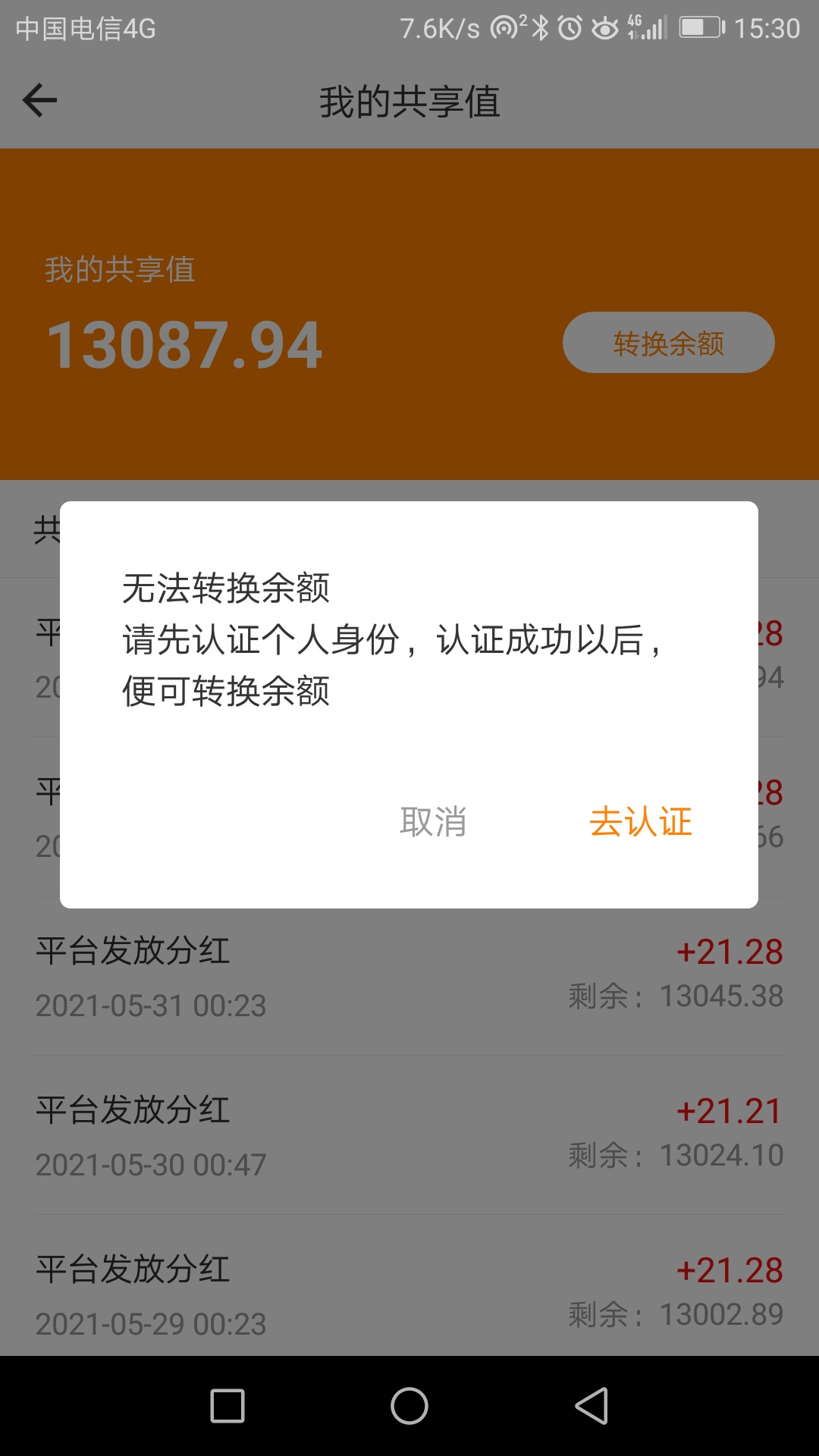 君凤煌 怎么t出来？

8 / 作者:清晨yyu / 