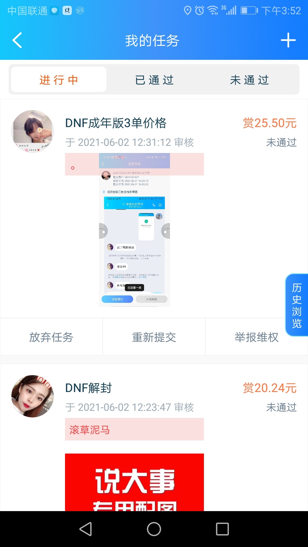 牛帮白嫖第四天200快美滋滋

95 / 作者:奔跑的鸡哥 / 