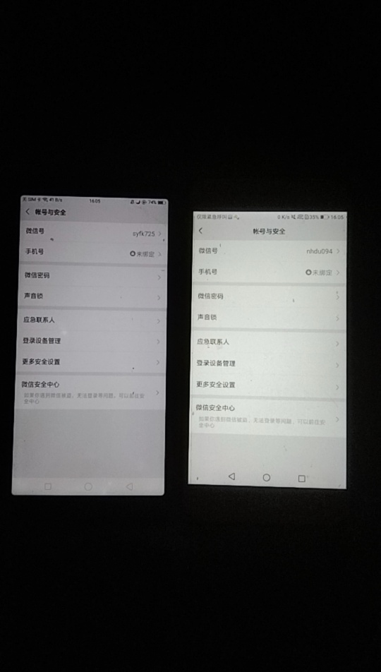 微信帮卡，什么都不要直接发号，撸了3
个微信了，哈哈在手机养一下就不会封了，，怎么92 / 作者:盛世回首 / 