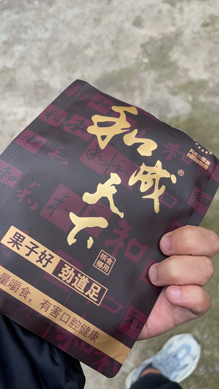 买了一包50的口味王，中了100的，商家没有100的不给我换怎么解决，一瓶红牛意见采纳的27 / 作者:yhy082611 / 