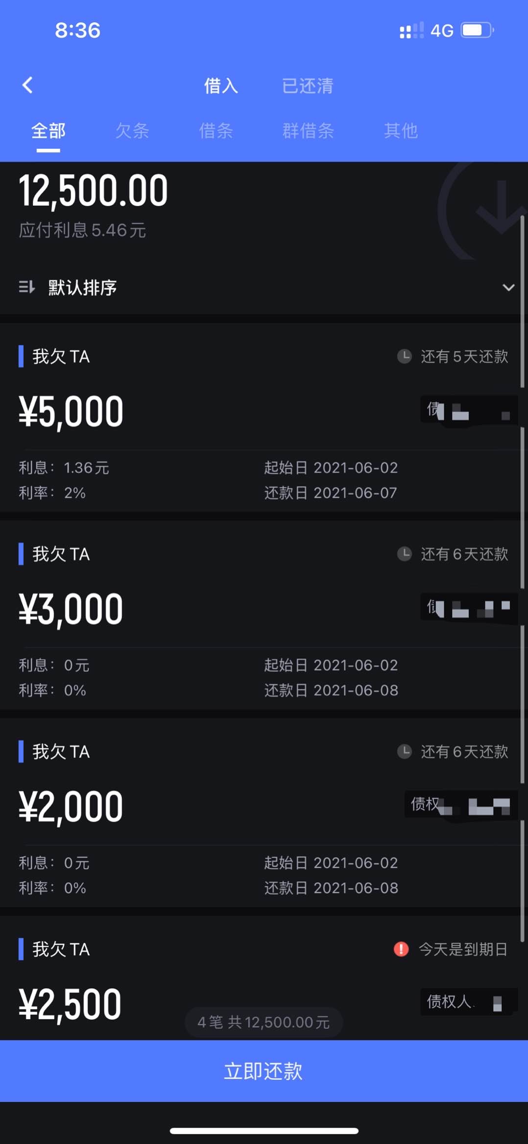 工资下了，这个催收猛不猛啊，跟gp比起来咋样


90 / 作者:深夜永久 / 