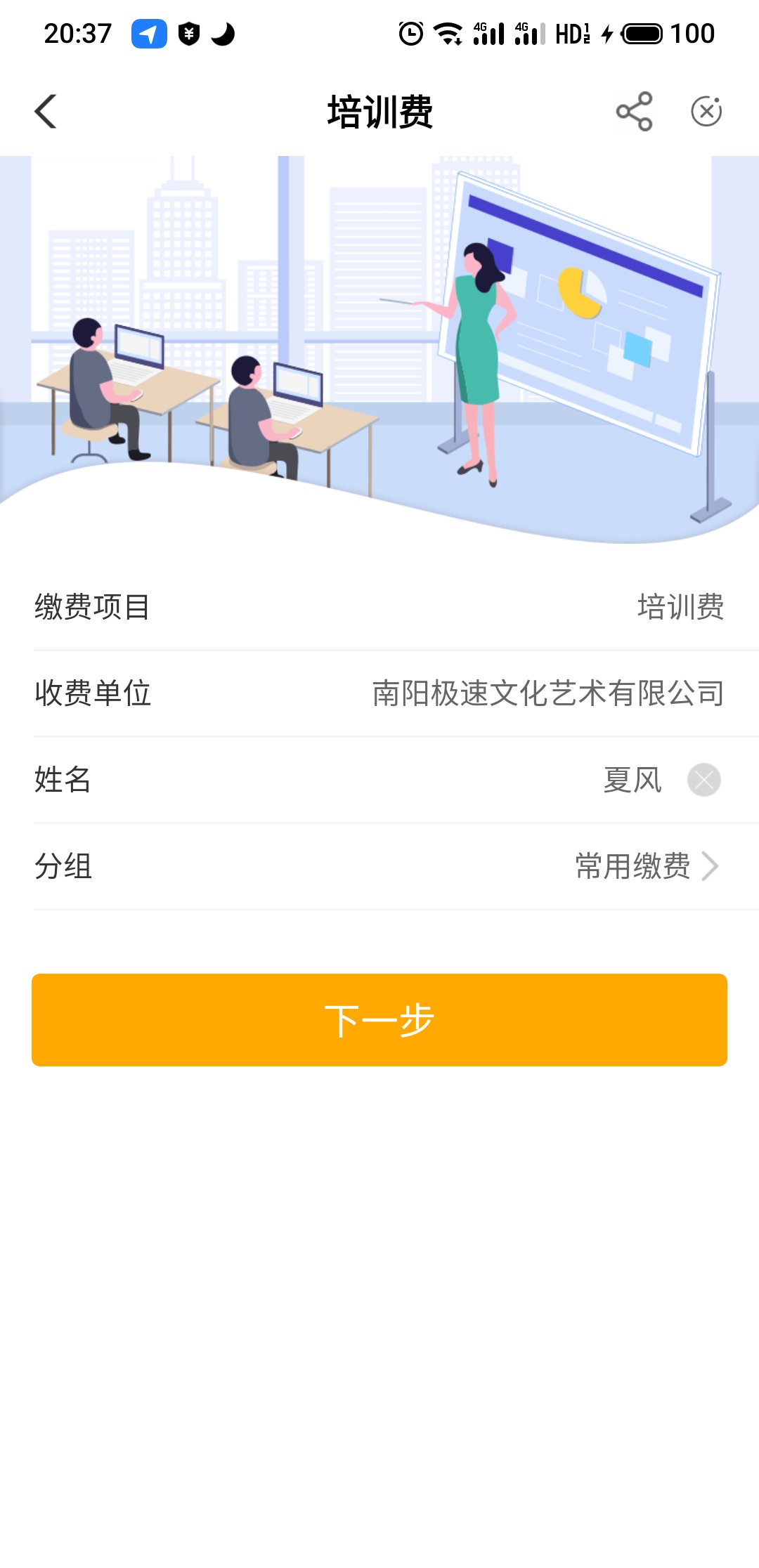 河南农行一分钱看脸，刚中了10块美团券

52 / 作者:Ruscaly / 
