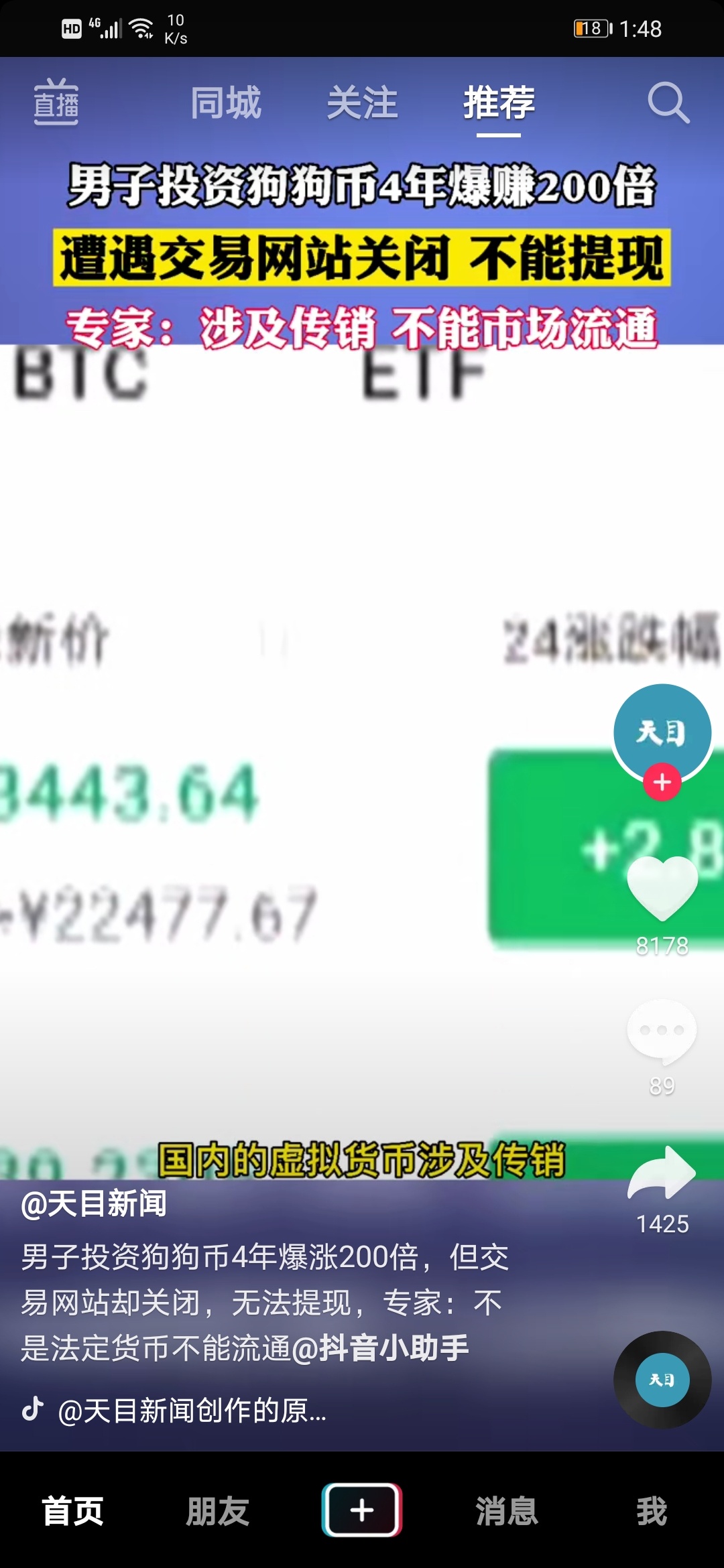 哈哈哈哈

77 / 作者:别辜负相遇9 / 