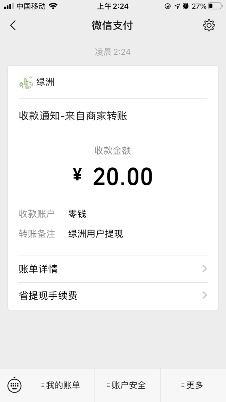 绿洲很丝滑 需要配合吗 

13 / 作者:问问问问 / 