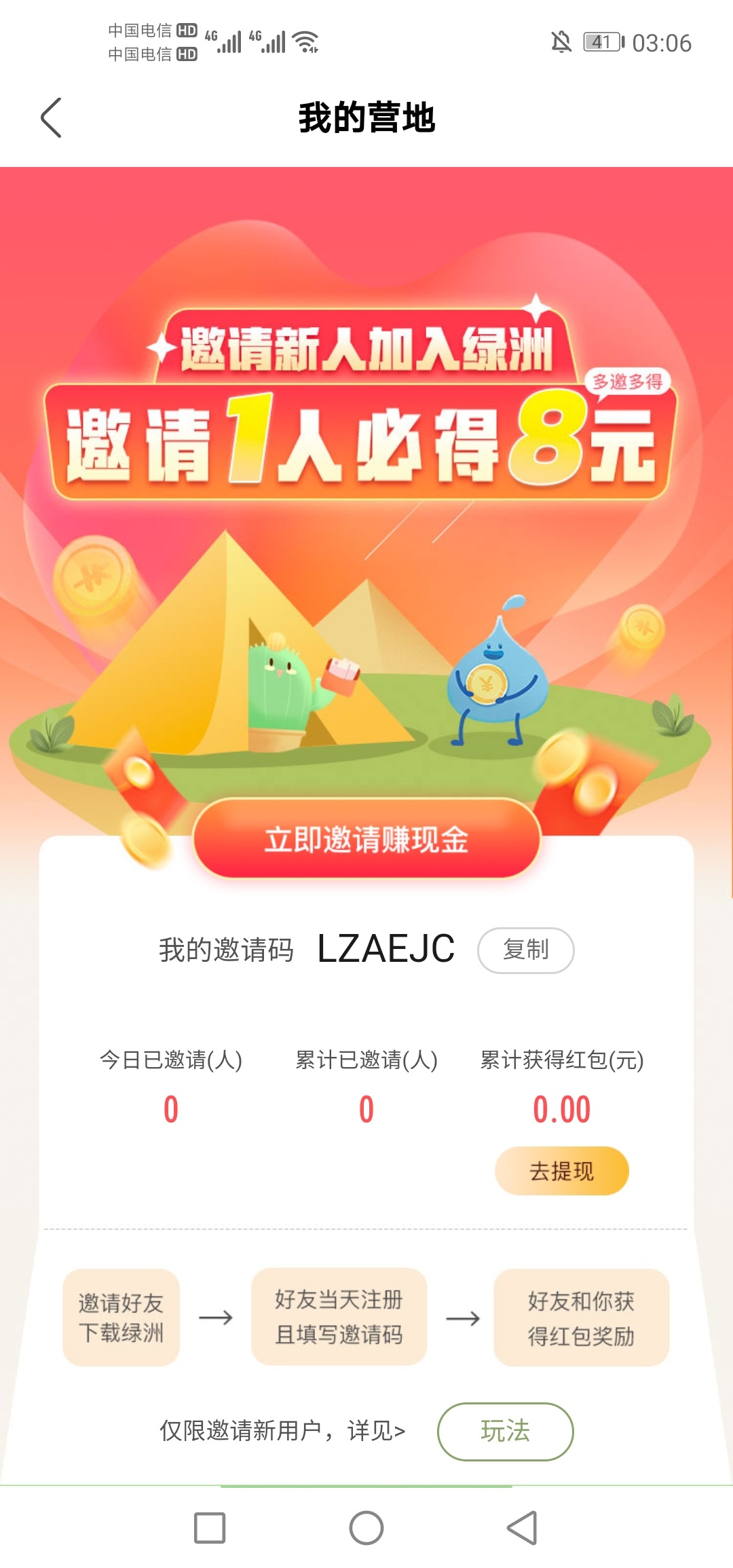 绿洲很丝滑 需要配合吗 

54 / 作者:蜜蜜1992 / 