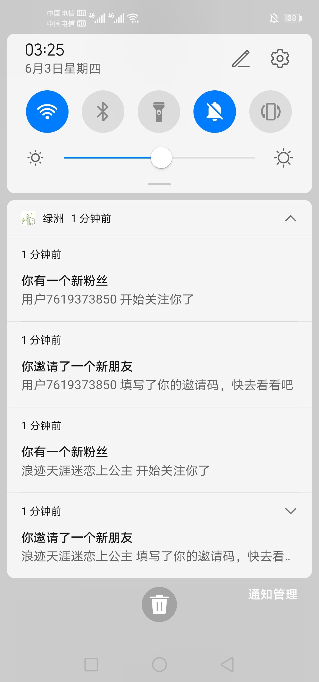 绿洲新用户是有填邀请码2毛奖励的，没有2毛奖励领取的，就是老用户

12 / 作者:蜜蜜1992 / 