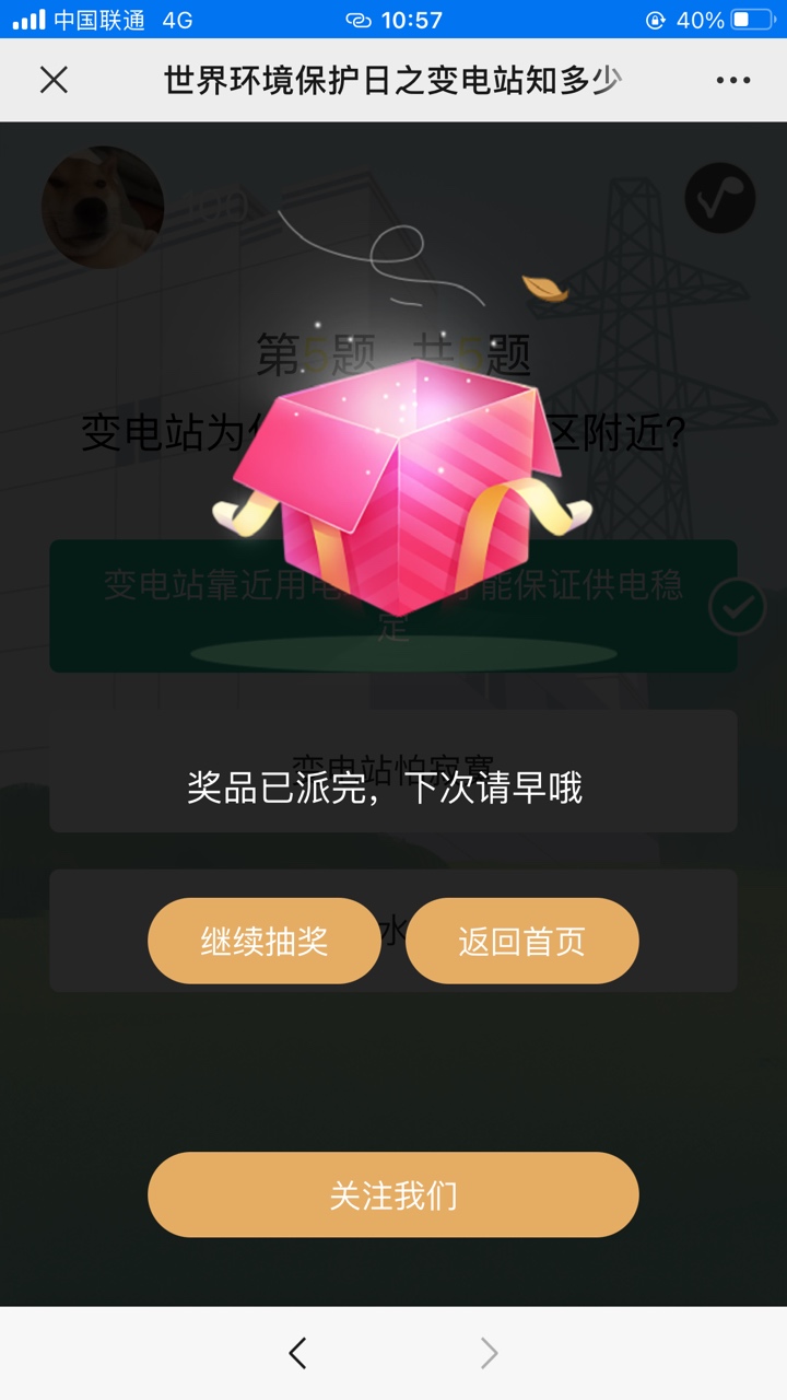 速度冲。号码写真实的。十中十都是会员。


94 / 作者:回来了了了 / 