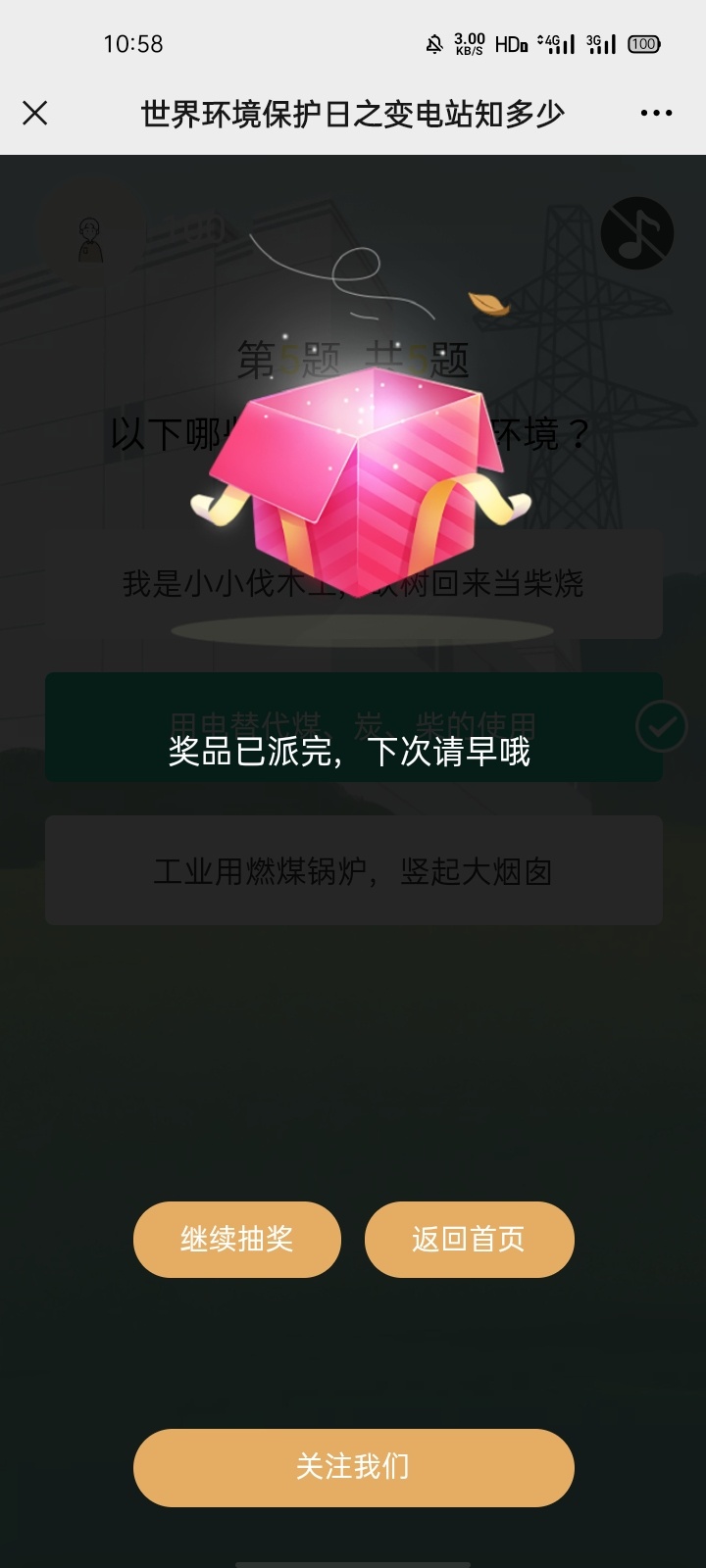 速度冲。号码写真实的。十中十都是会员。


50 / 作者:落魄异乡人 / 